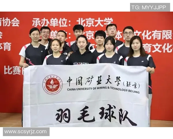 北京羽毛球队意识排名创新高引领全国羽毛球发展新趋势 北京羽毛球队意识排名创新高引领全国羽毛球发展新趋势