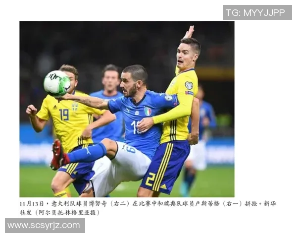 南京足球队与北京足球队耐力较量赛后分析与总结 南京足球队与北京足球队耐力较量赛后分析与总结