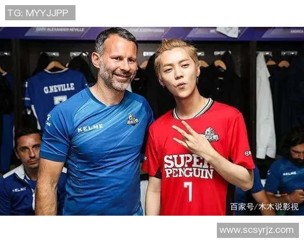 女明星追星足球明星背后的故事与情感揭秘 女明星追星足球明星背后的故事与情感揭秘