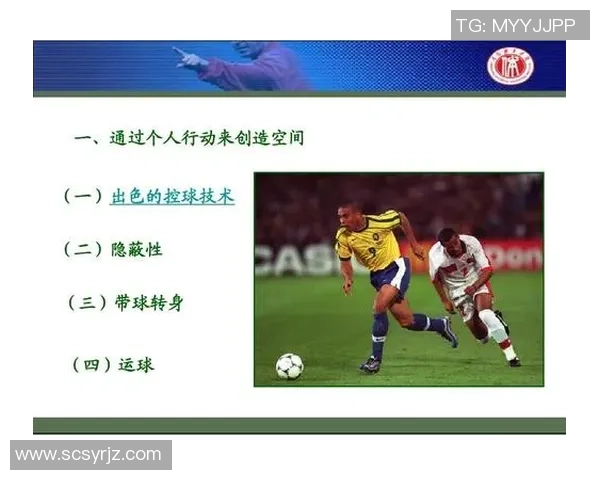 杭州足球队反击战术分析及其成败得失的深度剖析