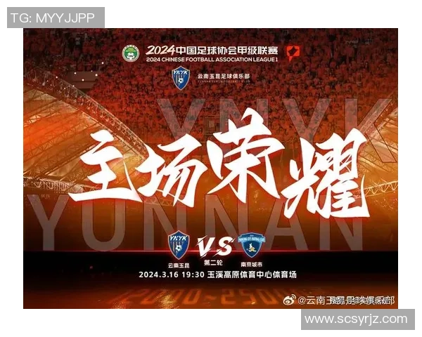 武汉排球队与南京排球队对决分析：力量与战术的较量与启示