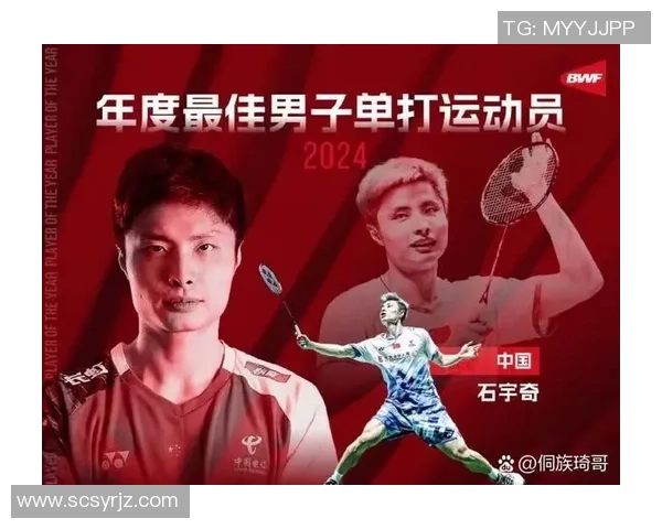 羽毛球专题:探索杭州羽毛球队的快速成长与竞技魅力 羽毛球专题:探索杭州羽毛球队的快速成长与竞技魅力