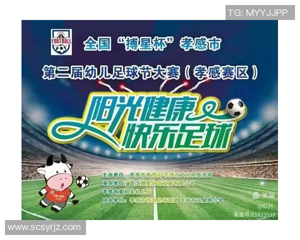 赛后分析:西安足球队与杭州足球队心理素质的较量与启示 赛后分析:西安足球队与杭州足球队心理素质的较量与启示