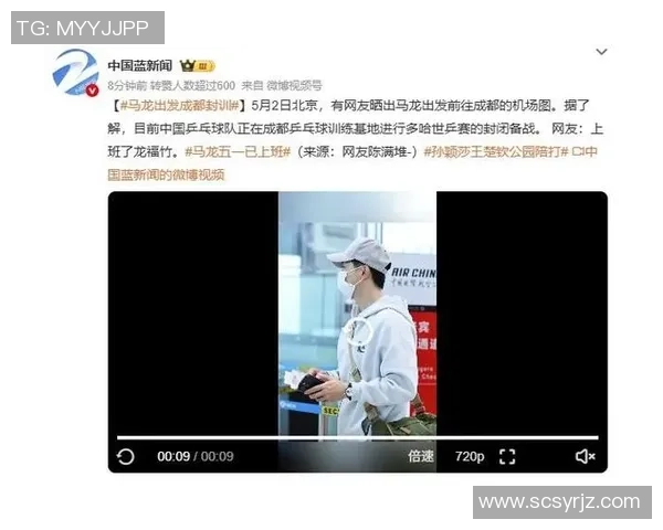 热议乒乓球：成都乒乓球队的技术变革