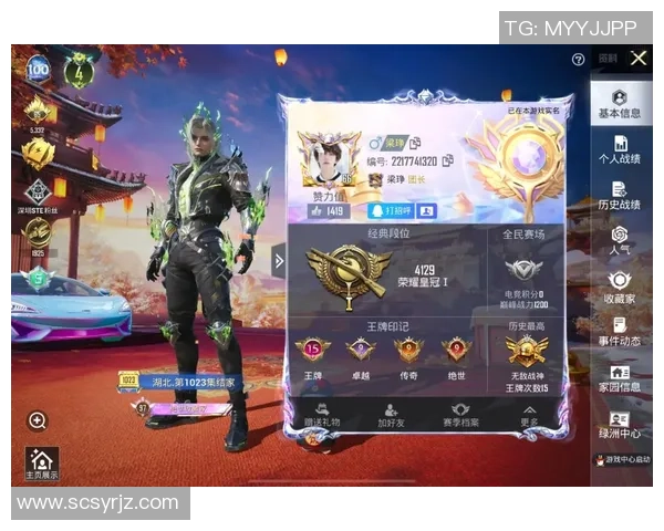 深度对话：陈丽的和平精英人生