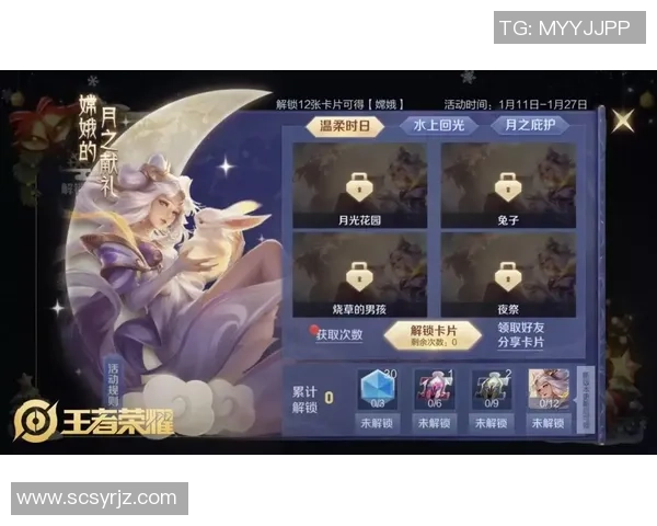 李娜独家：分享王者荣耀心得